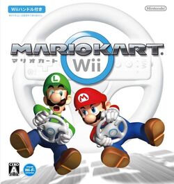 Mario Kart Wii (JA)