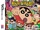 Crayon Shin-chan: Obaka Daininden - Susume! Kasukabe Ninja Tai!