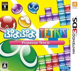 3DS