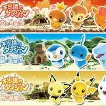 Pokemon Mystery Dungeon Wiiware Nintendo Fandom