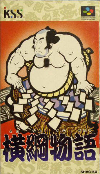 Yokozuna Monogatari | Nintendo | Fandom