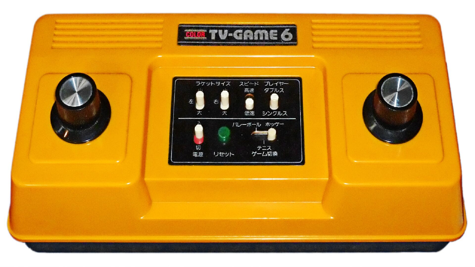 Nintendo tv game 2025
