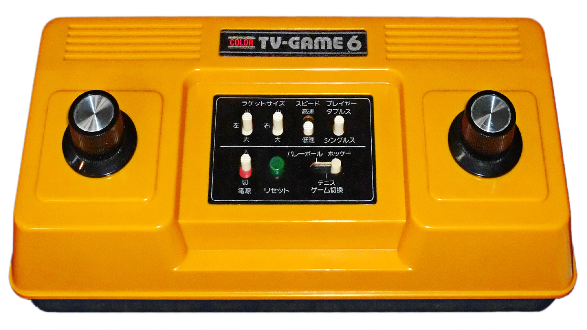 Nintendo tv game console store