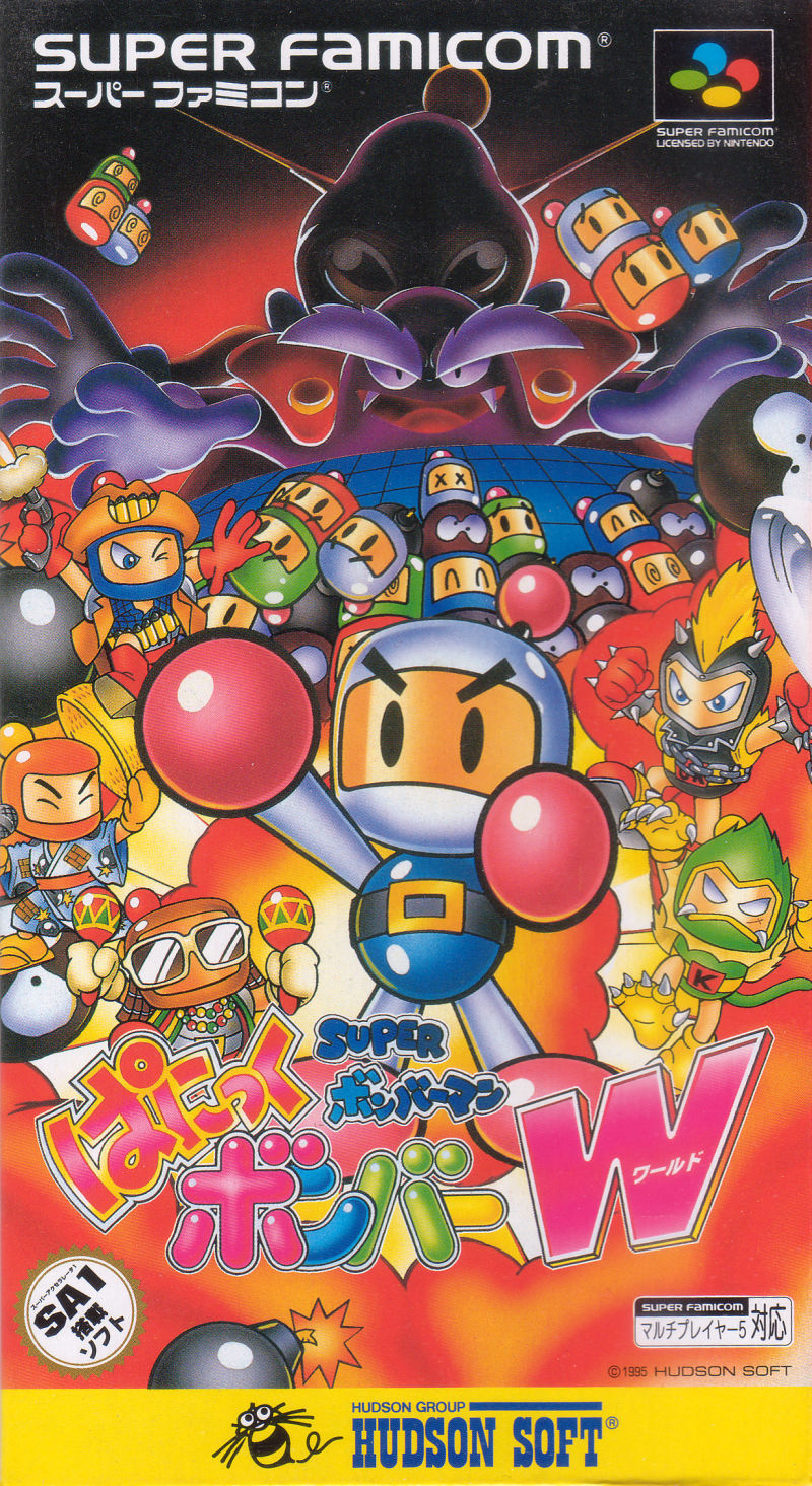 Super Bomberman 3 (SNES) - The Cover Project