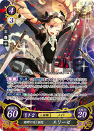 Elise as a Maid in Fire Emblem Cipher.