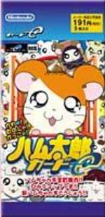 Hamtaro Hamtaro