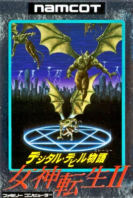 Digital Devil Story Megami Tensei II Box Art JP
