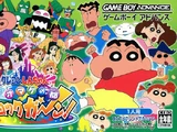 Crayon Shin-chan: Densetsu o Yobu Omake no To Shukkugaan!