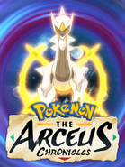 Pokémon: The Arceus Chronicles