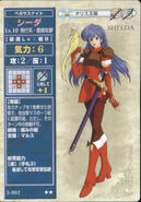 Fire Emblem TCG; 5th series Caeda as Level 10 Pegasus Knight.