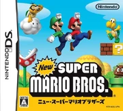 New Super Mario Bros. se convierte en uno de los juegos más vendidos de la serie.
