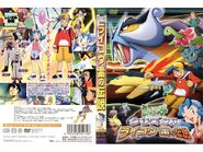 DVD cover in Japan