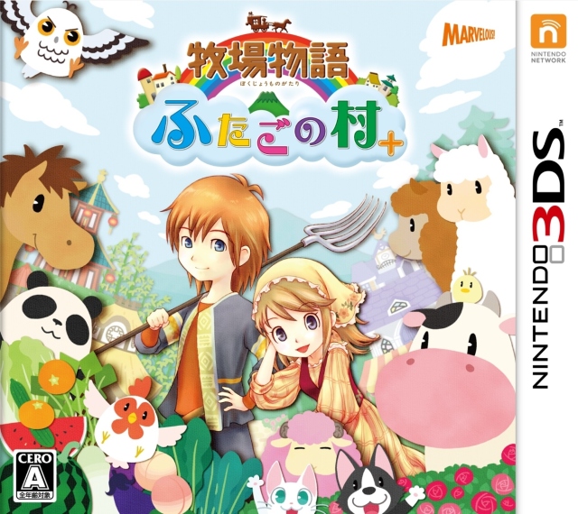  Harvest Moon: Tale of Two Towns - Nintendo 3DS : Video Games