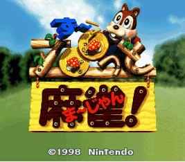 Zootto title