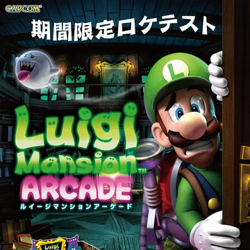 Luigi S Mansion Arcade Nintendo Fandom Luigi S Mansion Arcade Nintendo Fandom