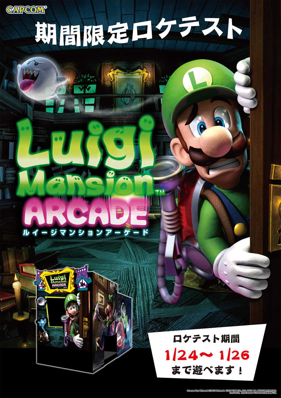 Luigis Mansion in Video Game Titles 