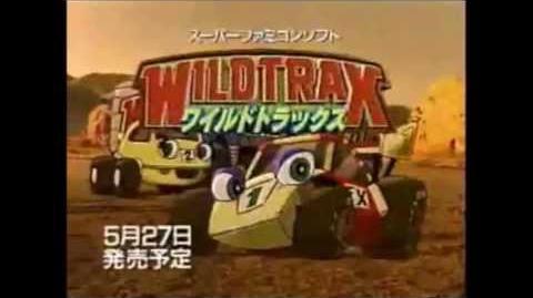 Stunt Race FX, Logopedia