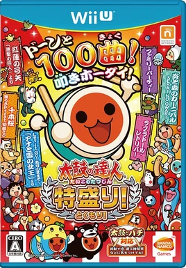 Taiko no Tatsujin Tokumori