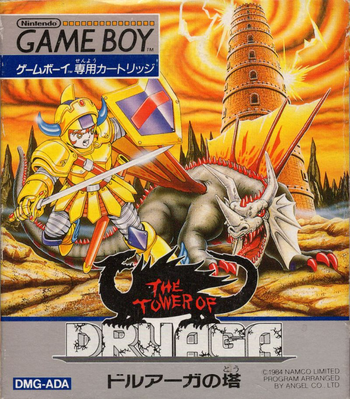 The Tower of Druaga Game Boy Box Art JP