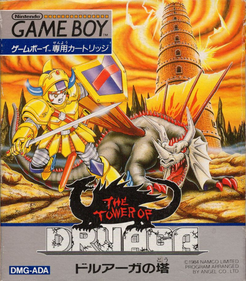 The Tower of Druaga | Nintendo | Fandom