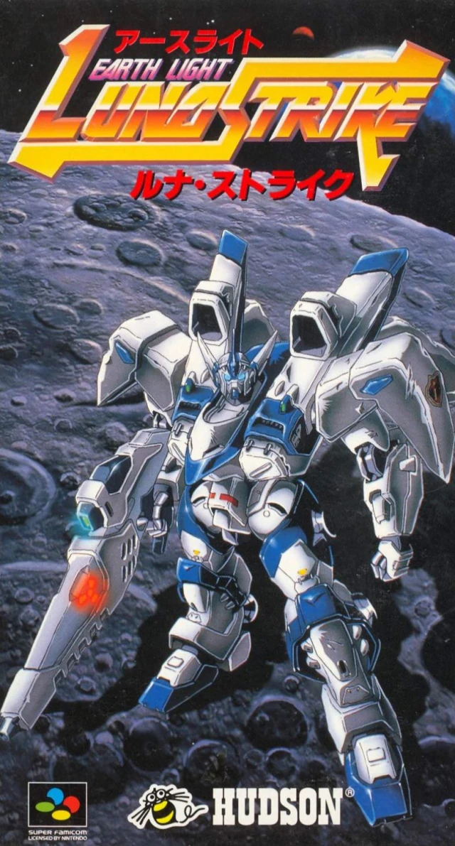 Earth Light Luna Strike (Japon) – Super Famicom SFC – Pile Neuve – État Correct