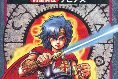 Radia Senki: Reimeihen Famicom (Fc) Ntsc-jpn (Complet - Good Condition