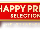 Happy Price Selection