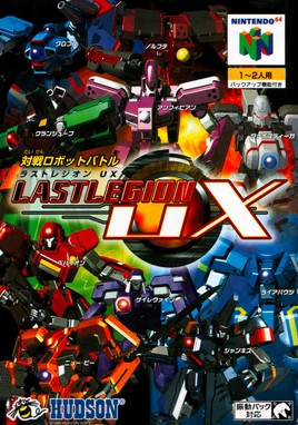 Last Legion UX (JP)