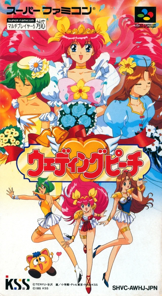 Wedding Peach Nintendo Fandom