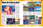 Monster Tale article snippet