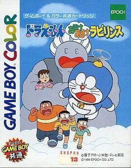 Doraemon Aruke Aruke Labyrinth (GBC) (JP)