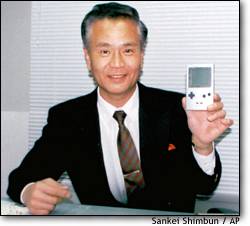 Gunpei Nintendo Wiki | Fandom
