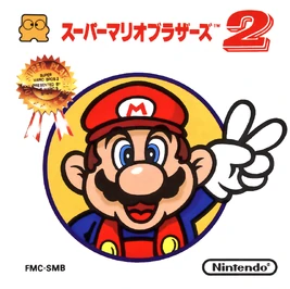 Super Mario Bros The Lost Levels (JP)
