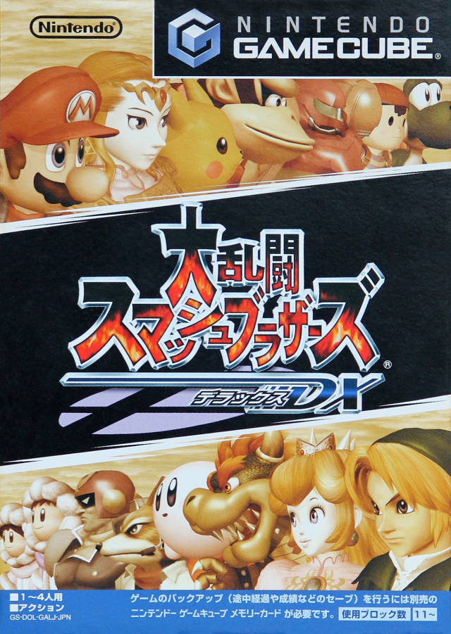 Super Smash Bros. Melee - Wikipedia