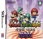 Mario Luigi RPG PiT (COR)