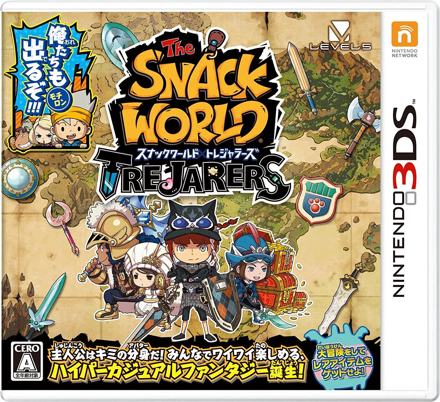 Snack World The Dungeon Crawl Nintendo Fandom