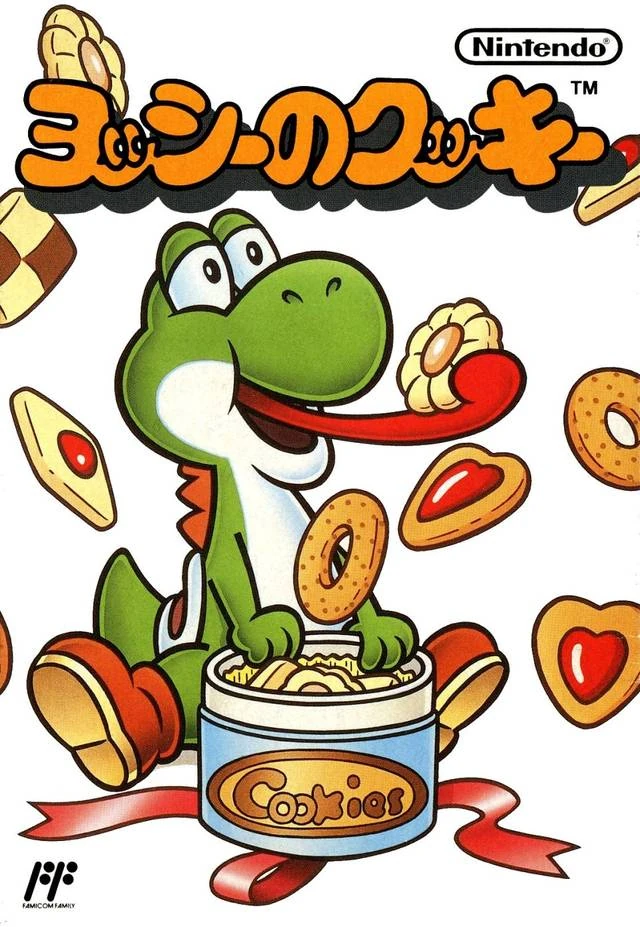 Yoshi's Cookie Nintendo Fandom