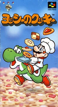 Yoshi's Cookie: Kuruppon Oven de Cookie | Nintendo | Fandom