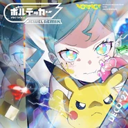 Jewel Remix single cover