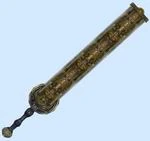 Dunban2-B.jpg (3 KB) 2-B