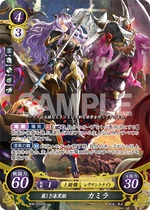 FE0 Camilla B06-054SR