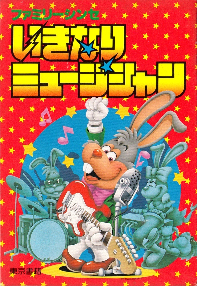 bunny image