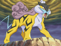 Raikou & Entei • OT: Leggende2018 • ID No. 042218 • Level 100 • Pokémon  Ultra Sun & Ultra Moon