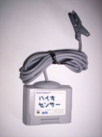 Nintendo 64 N64 Biosensor Accessory Seta Box From Japan | eBay