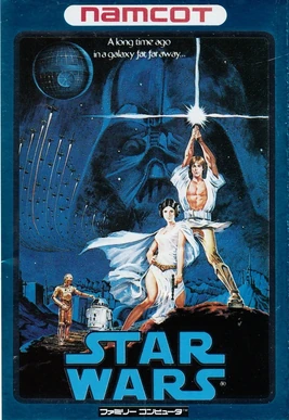 Star Wars (1987) (NES) (JP)
