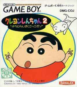 Crayon Shin-chan 2 Ora to Wanpaku Gokko da zo (GB) (JP)