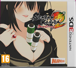 Senran Kagura 2: Deep Crimson (for Nintendo 3DS) Review