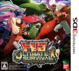 Toriko Ultimate Survival (3DS) (JP)