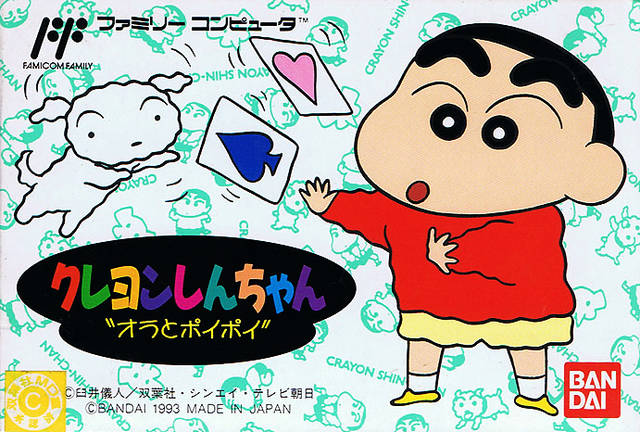 Crayon Shin-chan: Ora to Poi Poi - Nintendo | Fandom