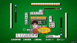 YakumanWii